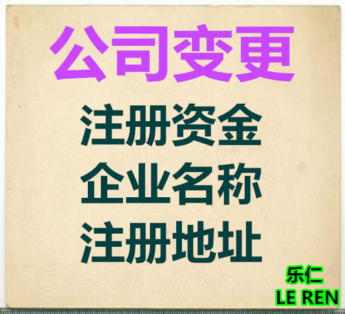 昌平区工商局档案查档加急代办服务详解