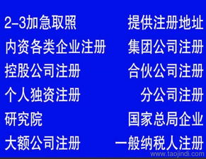 北京大兴区公司税务登记证注销代办服务指南 流程、价格与专业机构选择