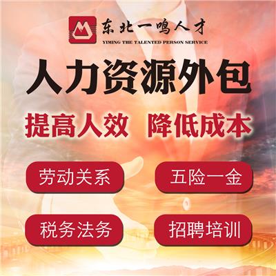 东莞石龙营业执照代办服务全解析 专业商务代理助您高效开业