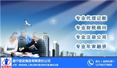 南宁信发注册代办 西乡塘区28类商标注册全攻略