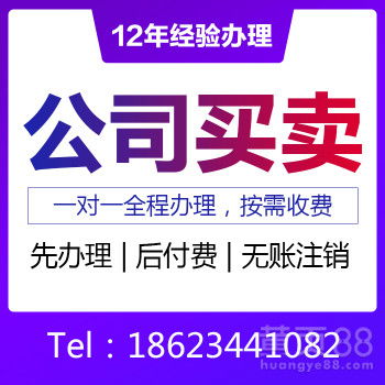 重庆商务代理代办服务 助力企业高效运营与合规发展